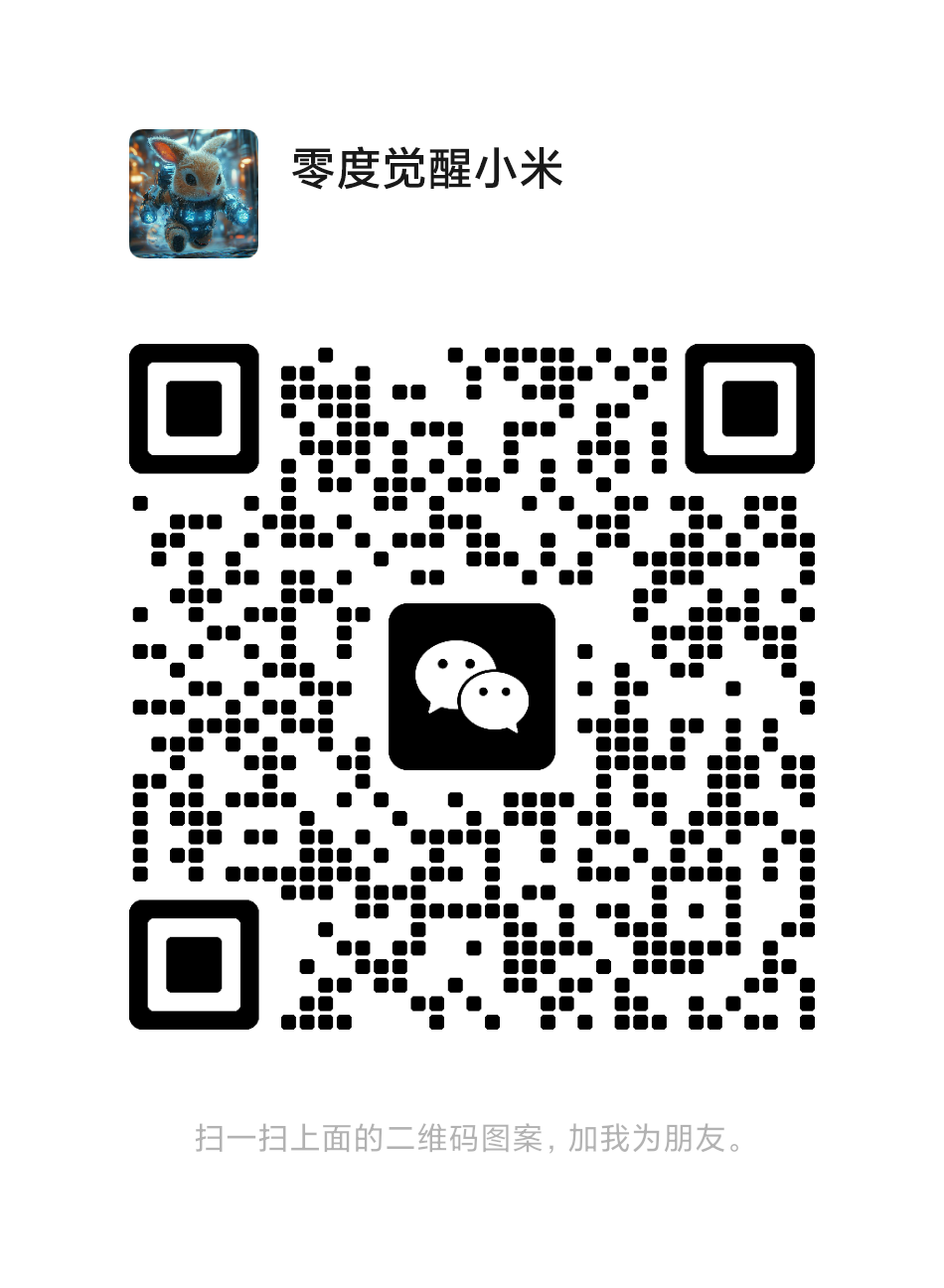 微信咨询二维码