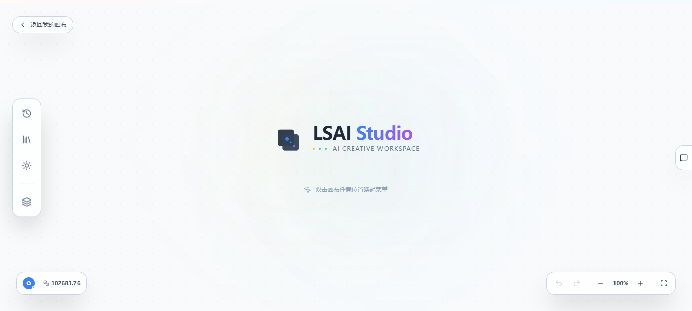 零素觉醒画布产品视觉